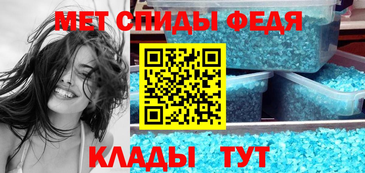 АМФЕТАМИН VHQ Черкесск