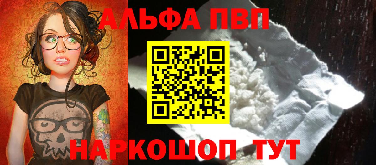 Черкесск  купить  сайты  APVP кристаллы  Вход с VPN  A PVP крисы CK 