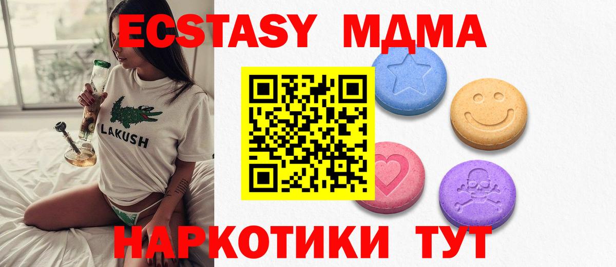 Экстази бентли Черкесск