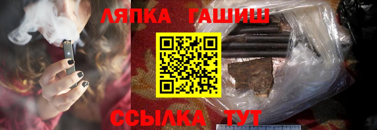 Гашиш убойный Черкесск