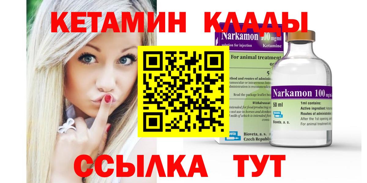 Черкесск  ГАШ  ГАШ  Марихуана  Вход с VPN  АМФ   Метамфетамин  Кокаин  Купить  МЕФ  