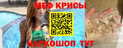 стаф Коммунар
