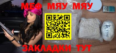 стаф Коммунар
