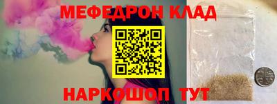 стаф Коммунар