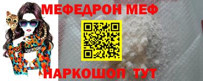 кокаин премиум Конаково