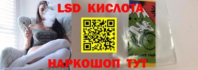 стаф Коммунар