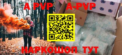 кокаин премиум Конаково