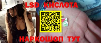 СК Комсомольск-на-Амуре