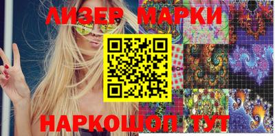 кокаин премиум Конаково