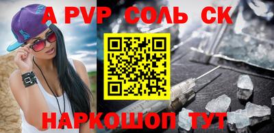 стаф Коммунар