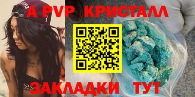 кокаин премиум Конаково
