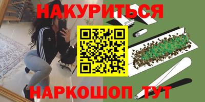 стаф Коммунар