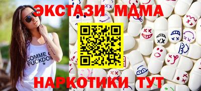 кокаин премиум Конаково