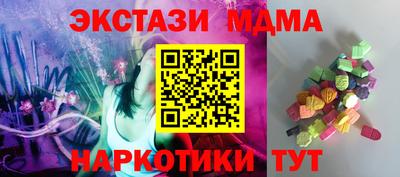 стаф Коммунар