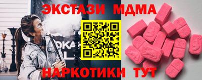 кокаин премиум Конаково