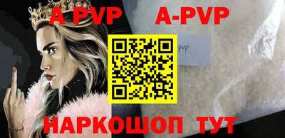 кокаин премиум Конаково
