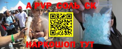 кокаин премиум Конаково