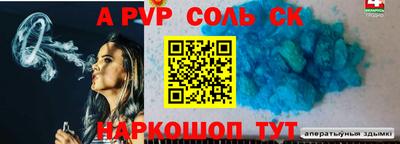 кокаин премиум Конаково
