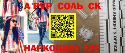 стаф Коммунар
