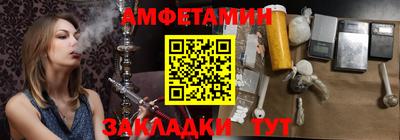 стаф Коммунар