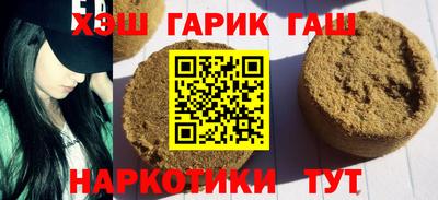 стаф Коммунар