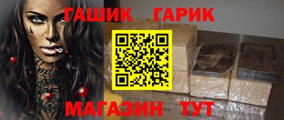 кокаин премиум Конаково