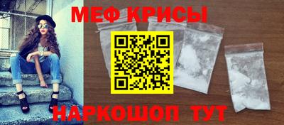 стаф Коммунар