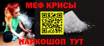 стаф Коммунар