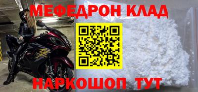 кокаин премиум Конаково