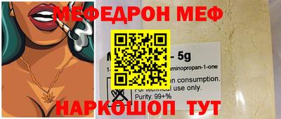 стаф Коммунар