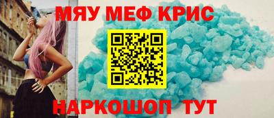 стаф Коммунар