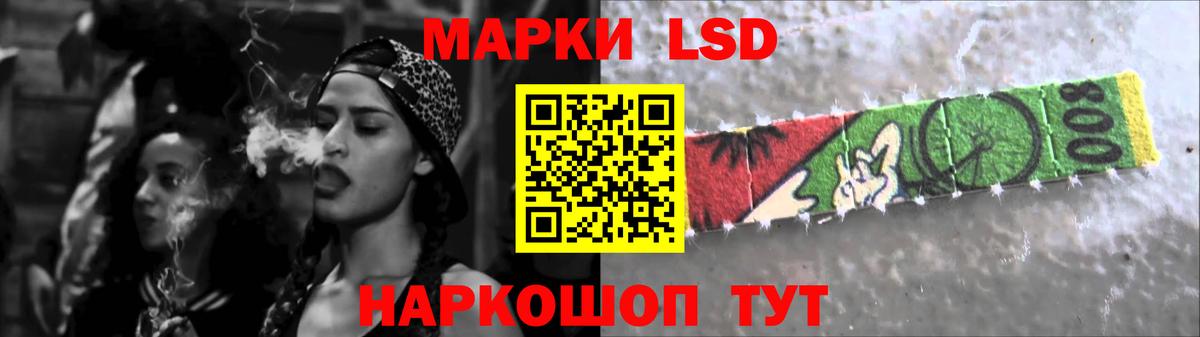 LSD-25 экстази ecstasy  Вход с VPN  ЛСД экстази  Лсд 25 экстази кислота  Черкесск 