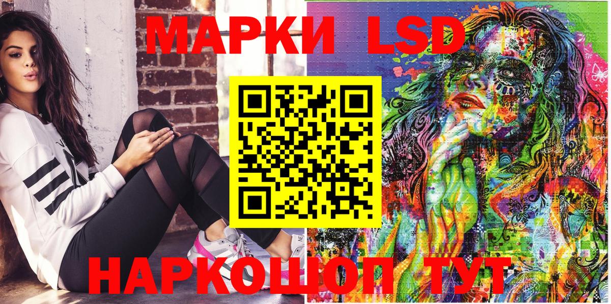Марки NBOMe 1,8мг  Марки N-bome  Черкесск  Вход с VPN 