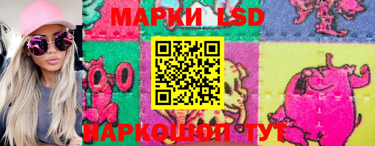 Марки 25I-NBOMe 1500мкг Черкесск
