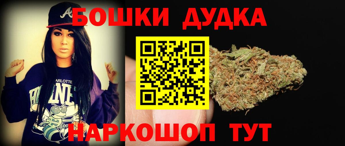 МАРИХУАНА семена Черкесск